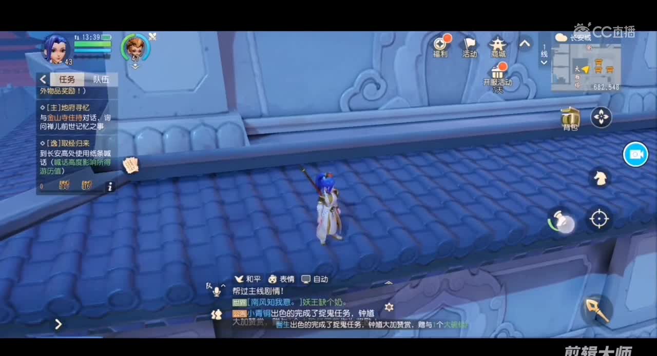 三测新版大雁塔顶上去跳法