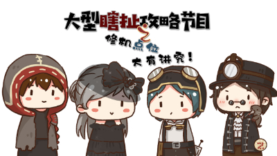 【第五人格】红教堂的修机点位解说