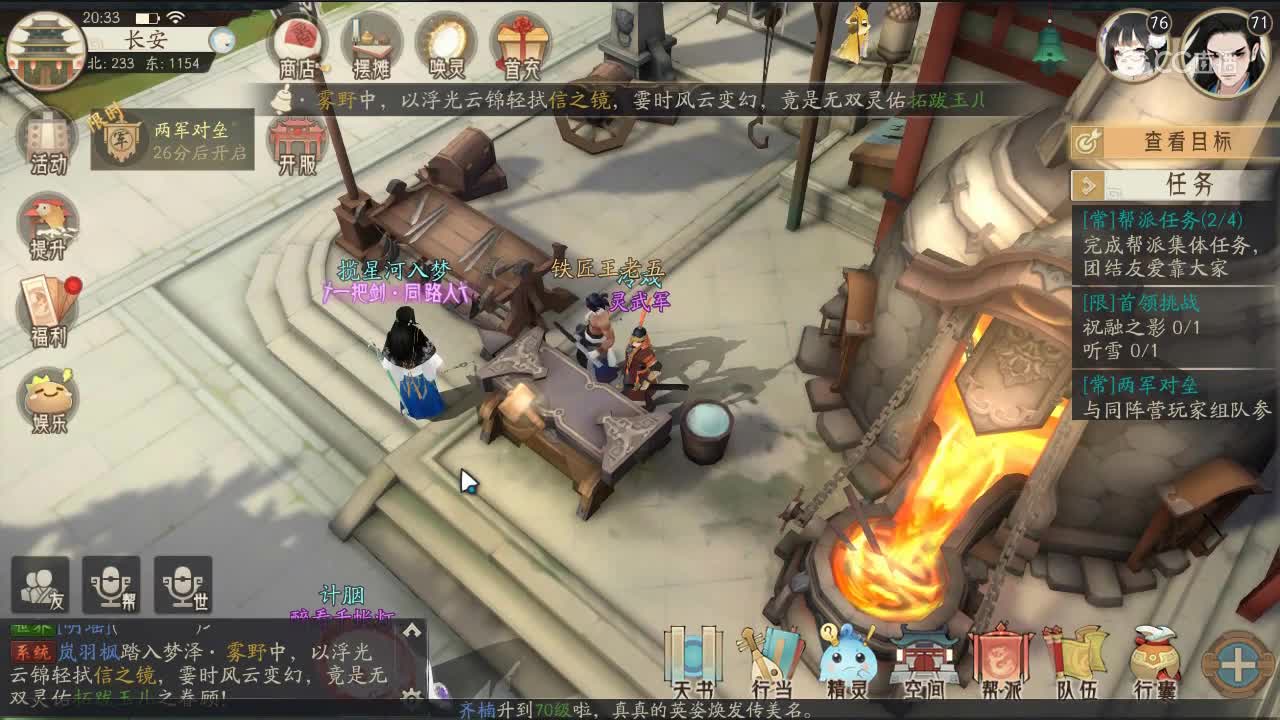 冷戏：三分钟教你玩懂轩辕剑（前期赚钱的路子）