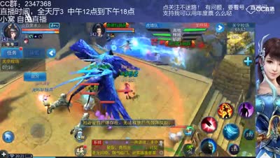 倩女17-透明：周1年度关宁-凌霄宝殿34W异人。