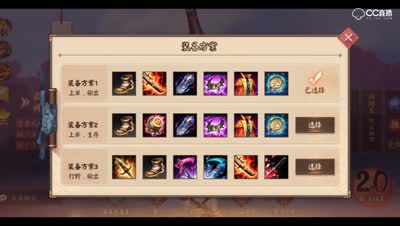 老四解说妖刀姬