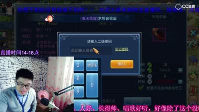 7000玉洗装备法宝