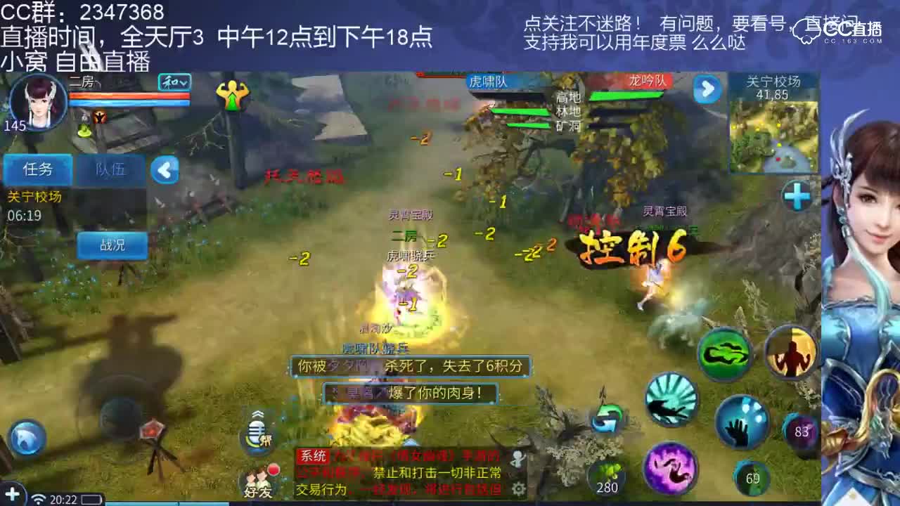 倩女17-透明：周3年度关宁-凌霄宝殿43万医生