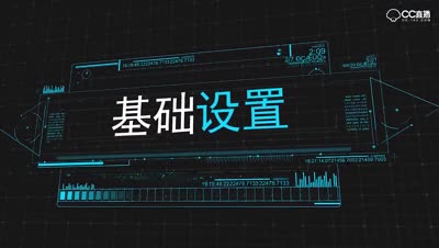 【荒野秘技营】第三期之基础设置教学-准心设置VOL01