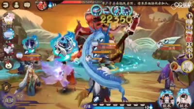玉藻前