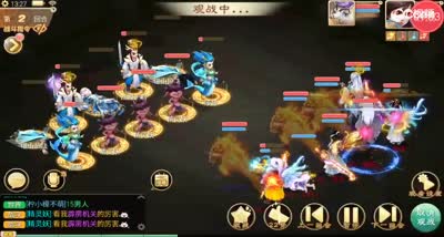 大雁塔8双男人队伍3回合过关