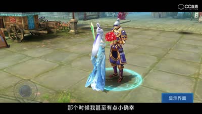 玩家情缘故事：《愿等故人归》男孩，有个女孩在等你