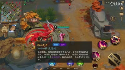 《决战平安京》跳跳妹妹如何一次攻击触发三层被动