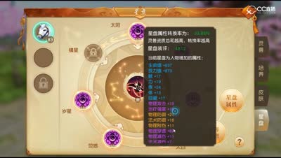冷戏：88的魍魉看号，
