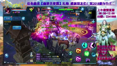 CC17-老四 帮会联赛【0118】