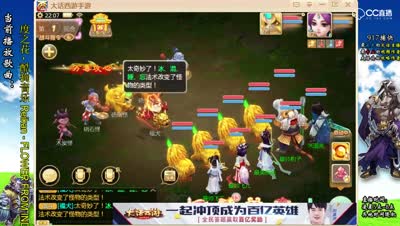 焰火大师测试视频——2018新年活动
