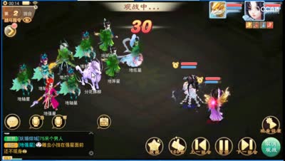 【大话西游】单挑大神又来了！凶残相柳女人6回合单挑17星！