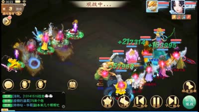 【大话西游】物资悬殊也能赢！顶了10多个化无！！！