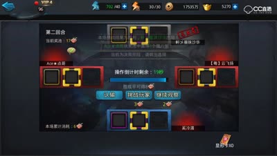 阿林：混沌对决-人品翻牌英雄对决看谁笑到最后