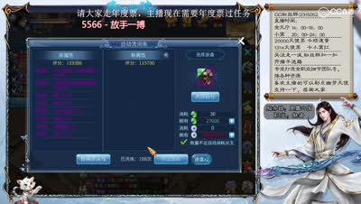 4W5玉洗137衣服武器CC17流觞