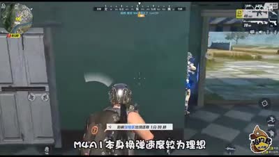 《终结者2》解密！为什么M4A1深受玩家欢迎？？