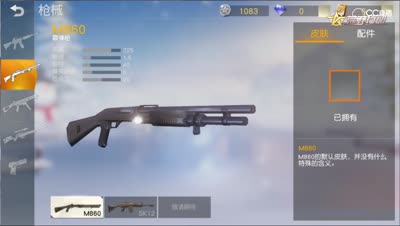 (CC实验室）紫乐解说：新手进阶教学-枪械大盘点！适合自己的才是最好的！