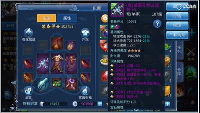 紫乐解说：109鬼弩词条洗练-基础洗练满属性！