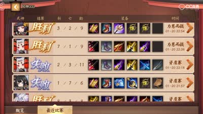 阿林：平安京-就算1-7双c的定位的个人理解