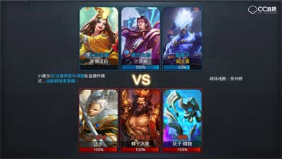 阿林：3v3对战-掉线两波也能赢纯控阵容