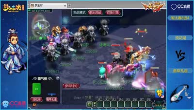 138联武神坛淘汰赛8进4：流花湖vs曲阜孔庙