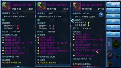 CC17上好佳40000灵玉洗2000紫抽装备0118