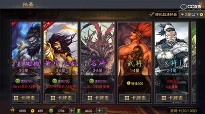【率土之滨】回归童年s1赛季6000开服抽将~