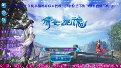 斗魂坛比武20号