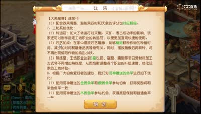 【梦幻】工坊优化全面讲解！纯福利干货送给你