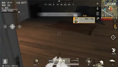 【荒野行动】决赛圈的描边大战！笑尿