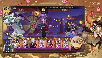 清逸-从零开始的常规斗技（20180122）