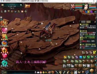 挖宝