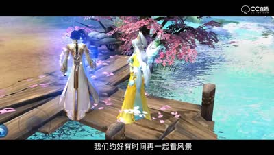 玩家情缘故事：《我在等风 也在等你》上集