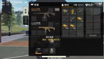 《CC实验室》随缘枪法or红点大神？压枪小知识科普