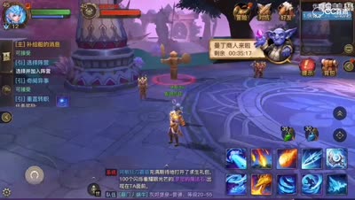 新职业元素使技能实战讲解