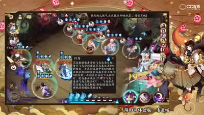清逸-犬神日和坊VS般狗（20180123）