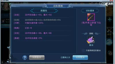 2000紫冰抽画魂武器【0103】CC17-大米