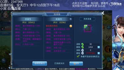 透明1500玉洗装备