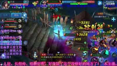 23号帮会联赛第二场