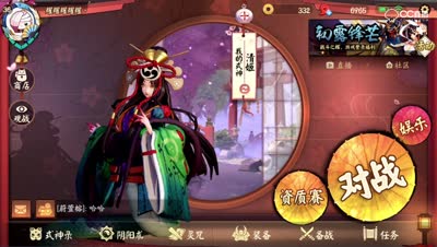 充一个648能够买到全部式神吗？手把手教你怎么计算