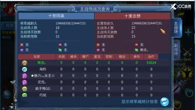 抽109鬼武器