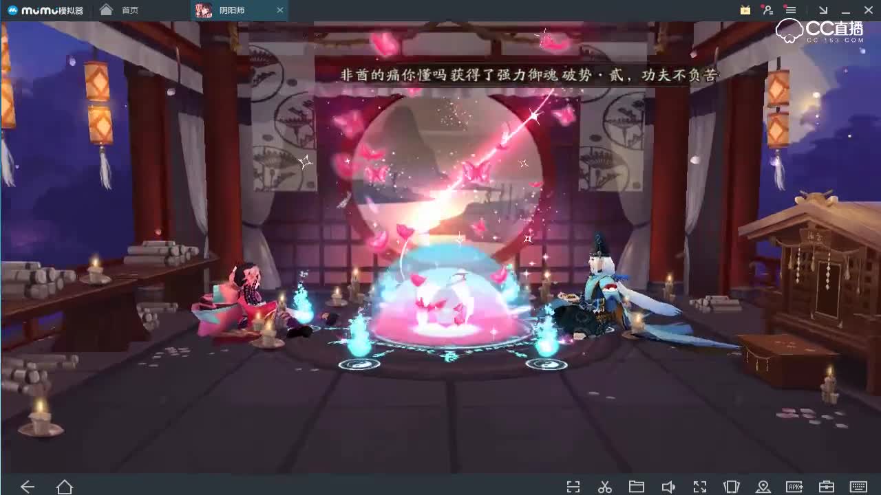 体验服更新抽出新式神