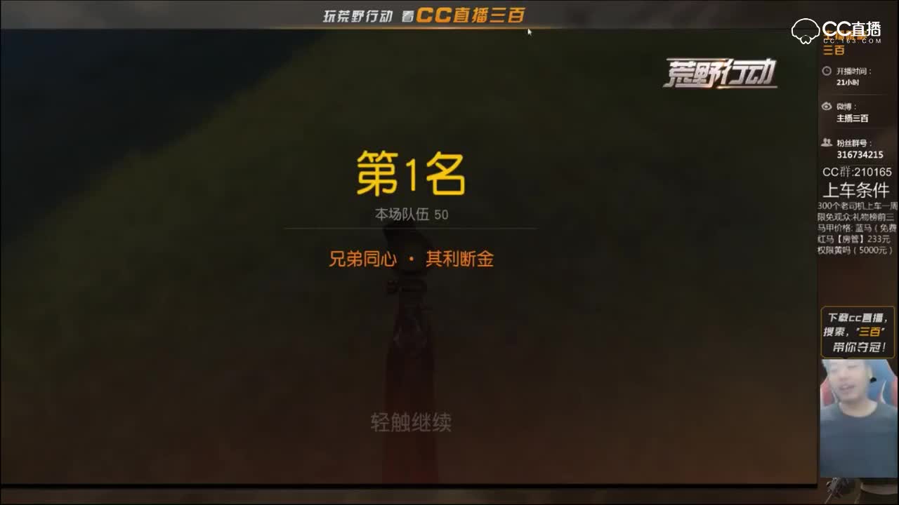 三百：AK47的8倍五百码压枪爆头