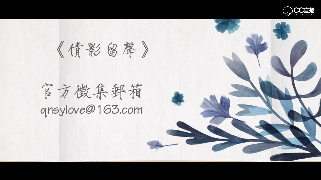 玩家情缘故事投稿：《这是你动了凡心的地方，这是永远不及的梦》下集