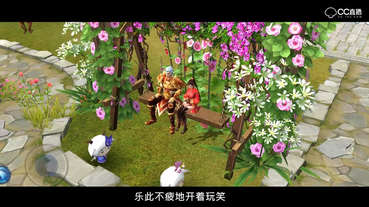 玩家情缘故事投稿：《这是你动了凡心的地方，这是永远不及的梦》上集