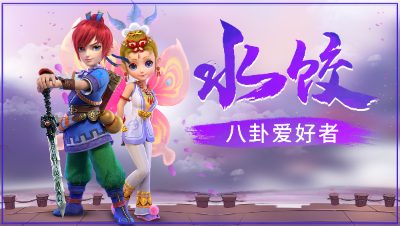 魅小舞 不再联系