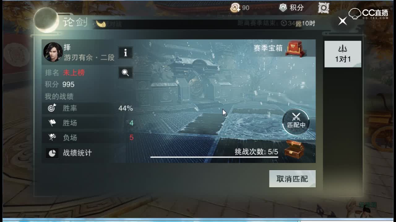 【一梦江湖】华山职业加点推荐及实战体验分析