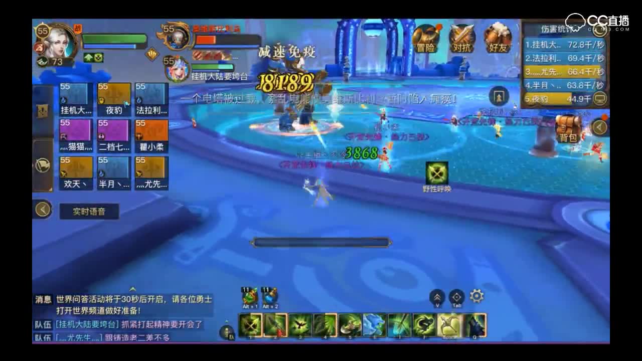 【高清】奥维斯比利乌首杀视频