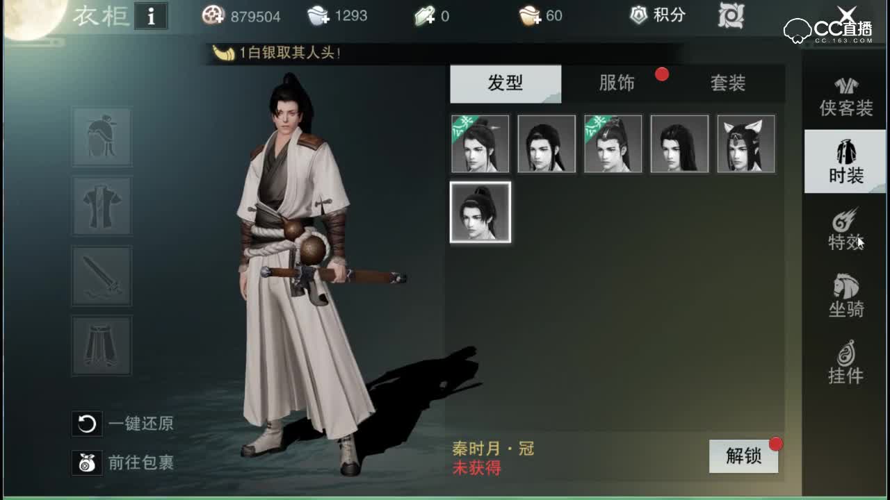 【一梦江湖】充值福利讲解及萌新礼性价比分析