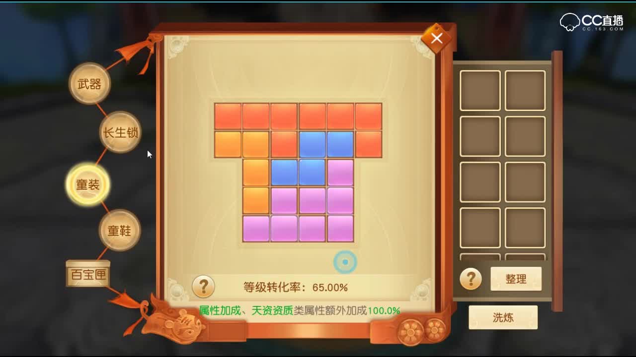 冷戏：卡69小资天机。走力敏流想法。